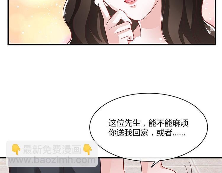 第14话 总不能就这样