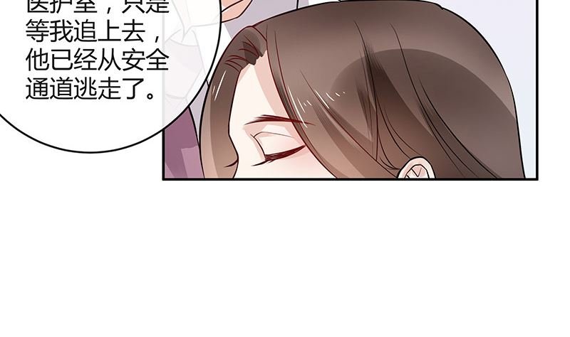 第141话 陆先生很没面子