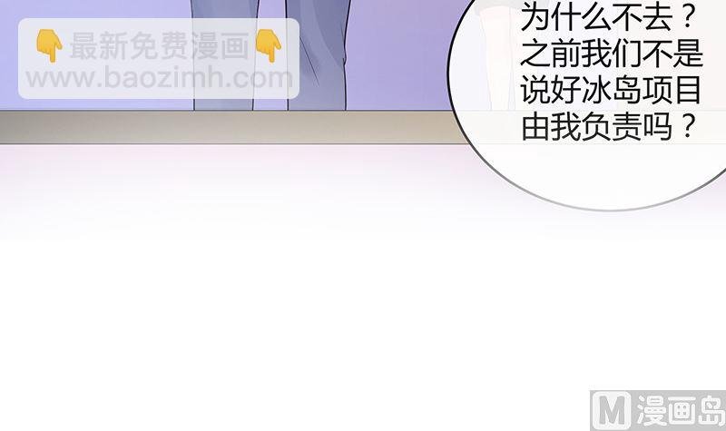 第141话 陆先生很没面子