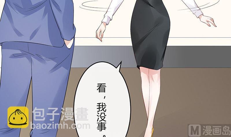 第141话 陆先生很没面子