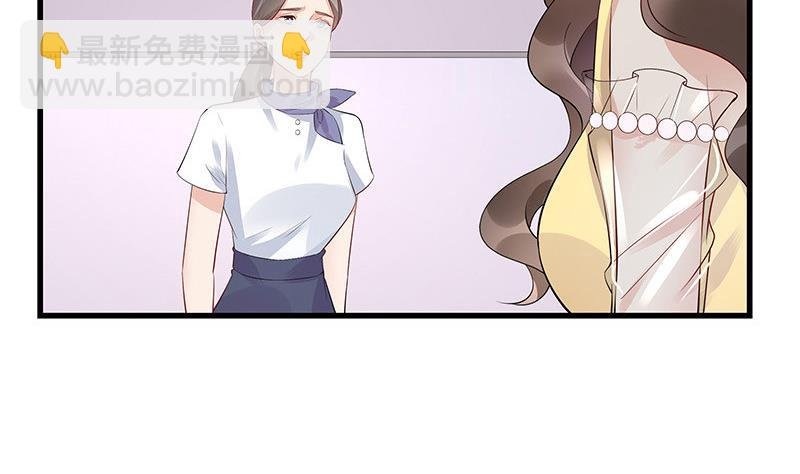 第141话 陆先生很没面子