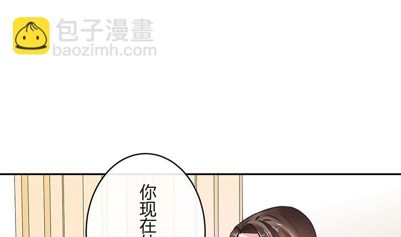 第142话 长得好看说啥都对