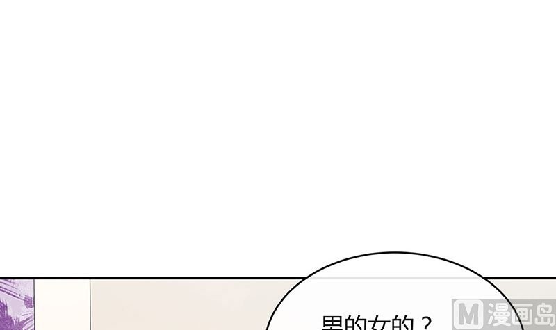 第142话 长得好看说啥都对