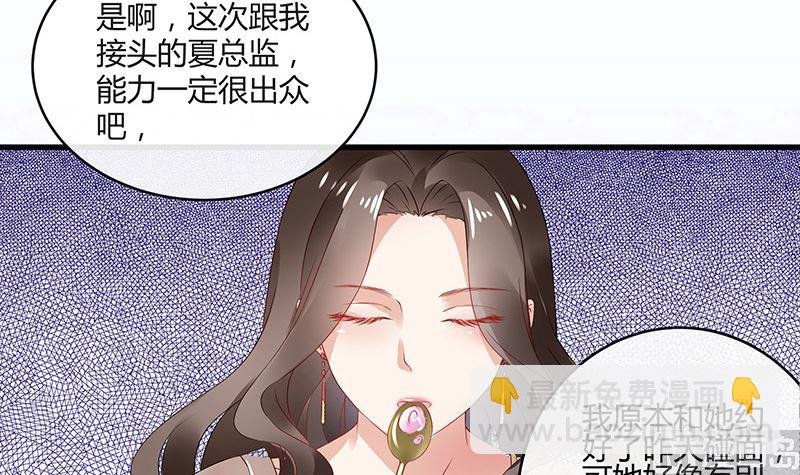 第143话 她是你的什么人 1