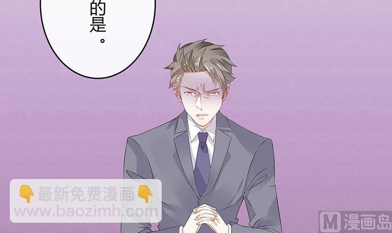 第143话 她是你的什么人 1