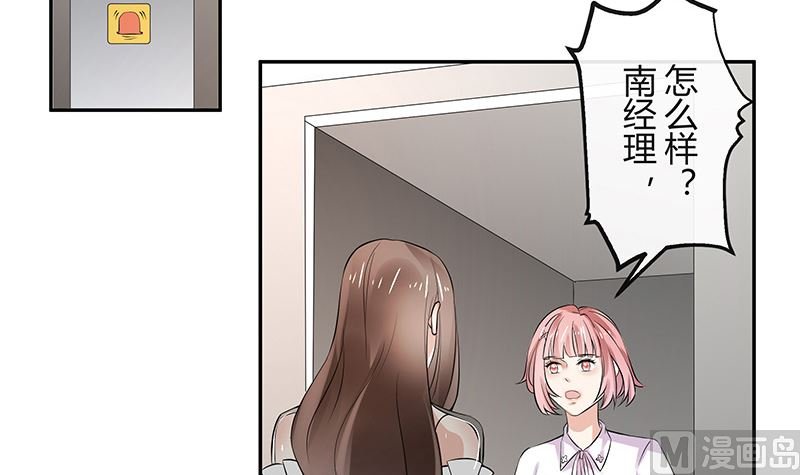 第143话 她是你的什么人 1