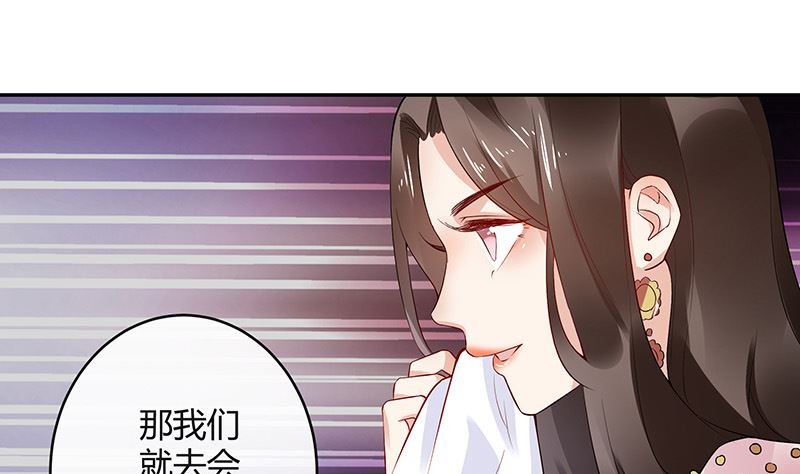 第143话 她是你的什么人 1