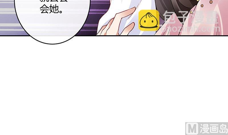 第143话 她是你的什么人 1