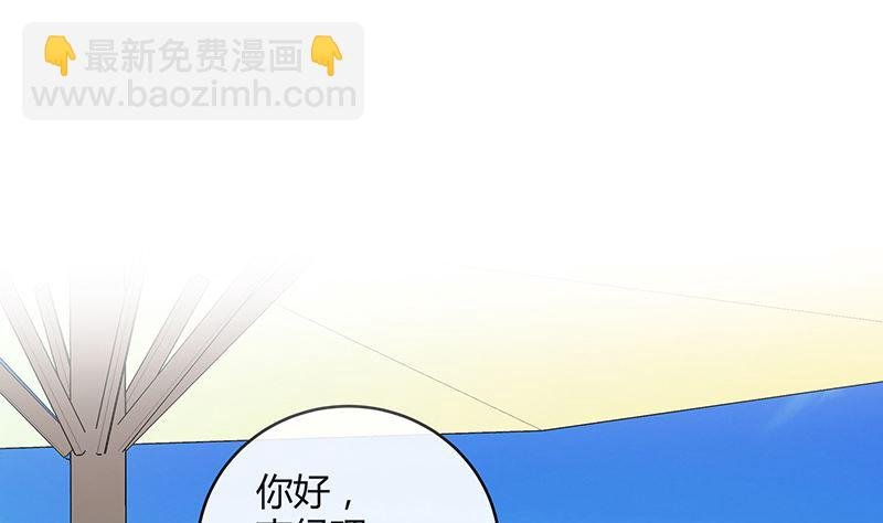 第143话 她是你的什么人 1