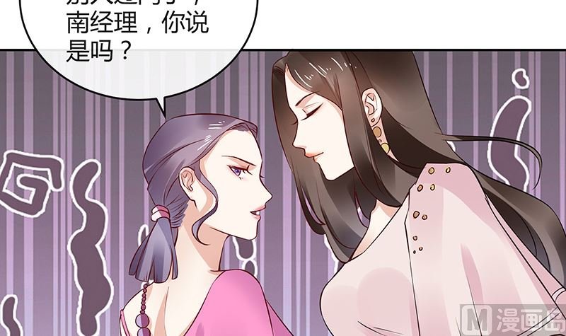 第143话 她是你的什么人 1