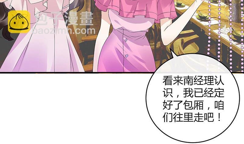 第144话 她是你的什么人 2