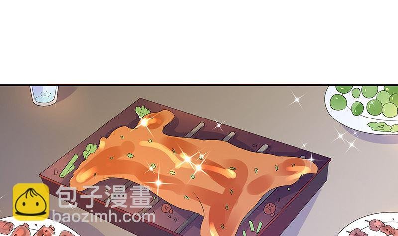 第144话 她是你的什么人 2