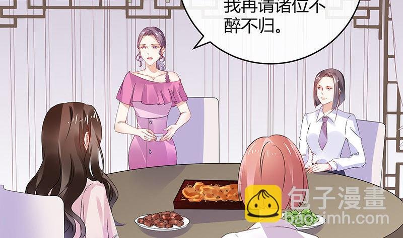 第144话 她是你的什么人 2