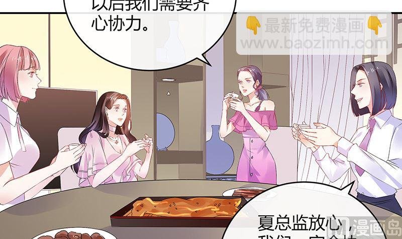 第144话 她是你的什么人 2
