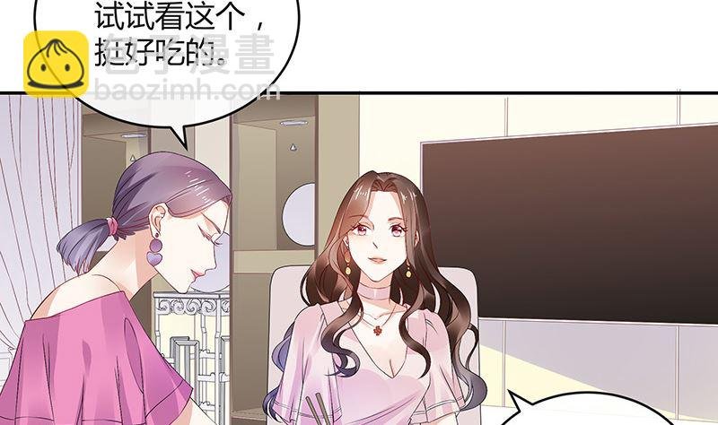 第144话 她是你的什么人 2