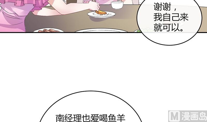 第144话 她是你的什么人 2