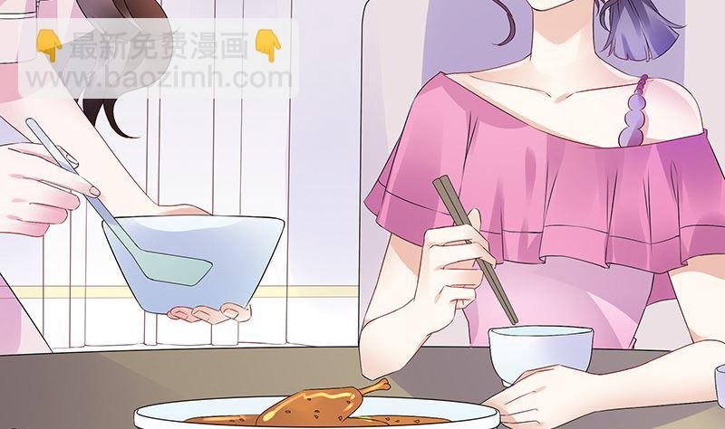 第144话 她是你的什么人 2
