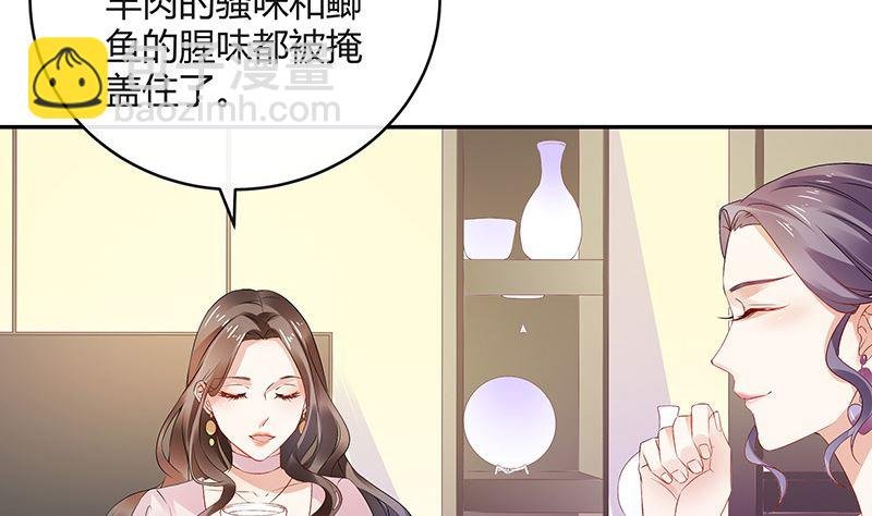 第144话 她是你的什么人 2