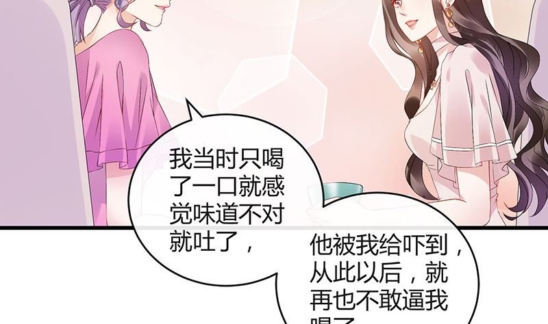 第144话 她是你的什么人 2