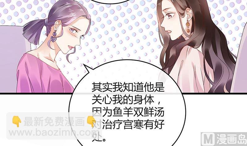 第144话 她是你的什么人 2