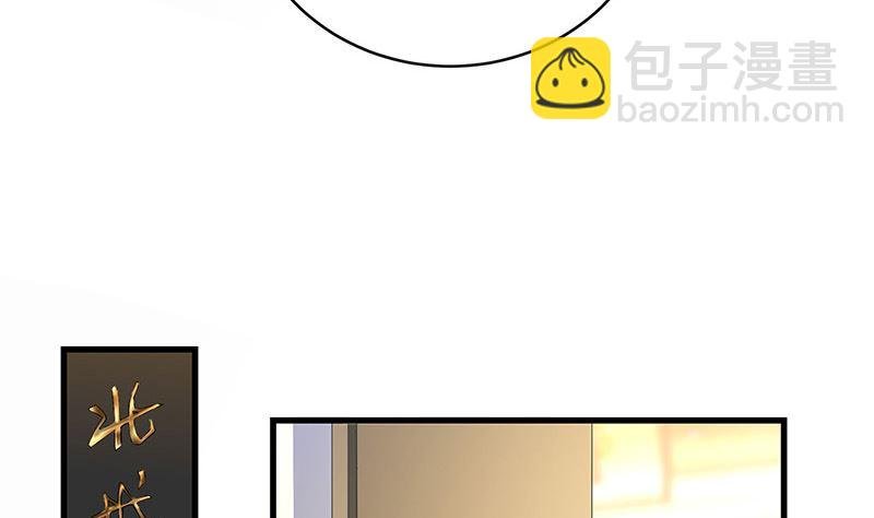 第144话 她是你的什么人 2