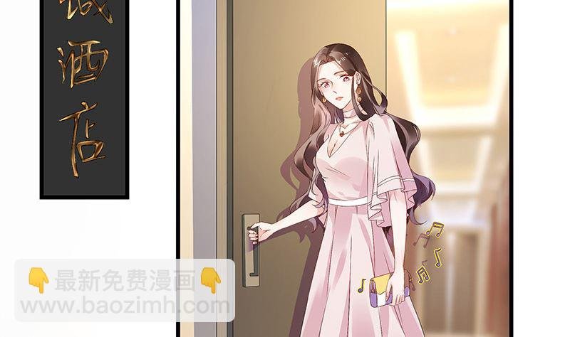 第144话 她是你的什么人 2