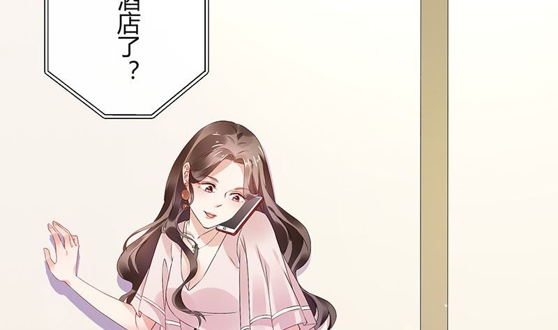第144话 她是你的什么人 2
