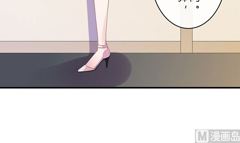 第144话 她是你的什么人 2