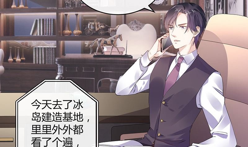 第144话 她是你的什么人 2