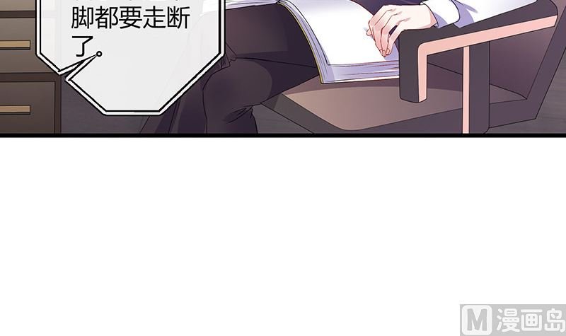 第144话 她是你的什么人 2
