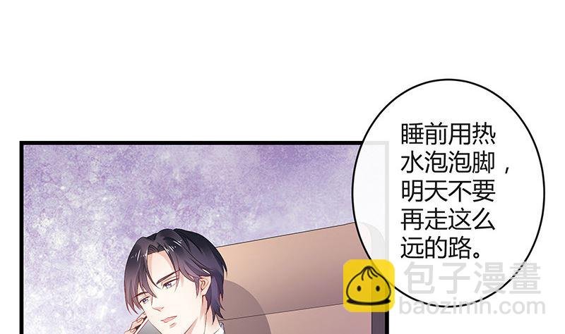 第144话 她是你的什么人 2