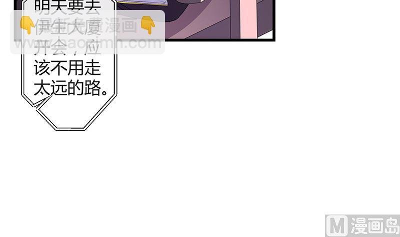 第144话 她是你的什么人 2