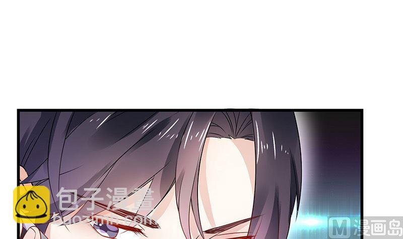 第144话 她是你的什么人 2