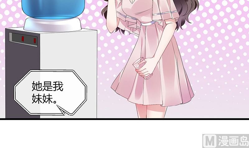第144话 她是你的什么人 2