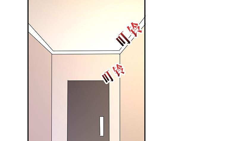 第144话 她是你的什么人 2