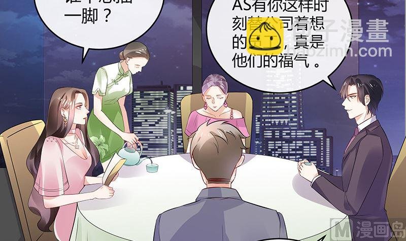 第145话 兄妹而已别多想