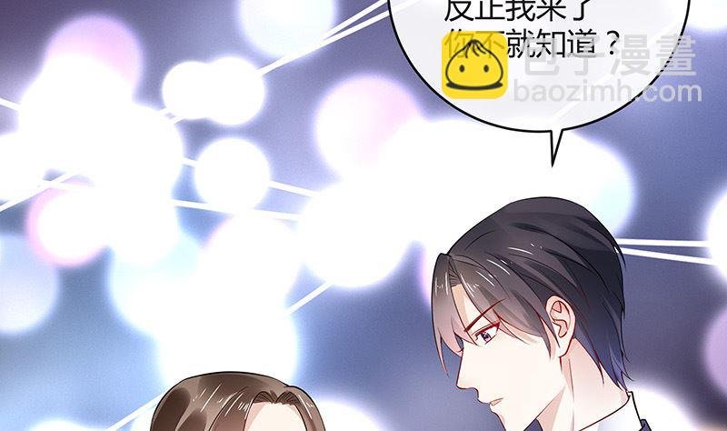 第146话 那就一夜情人吧 1