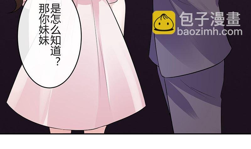 第146话 那就一夜情人吧 1