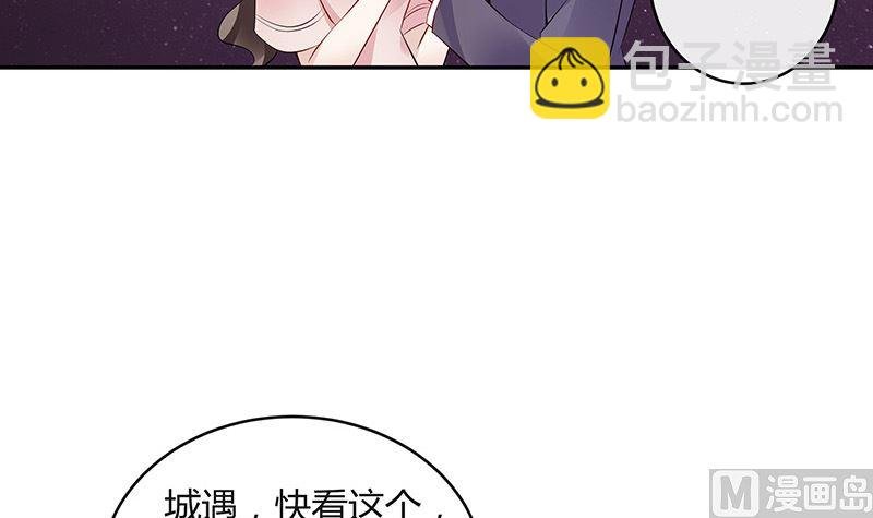 第146话 那就一夜情人吧 1