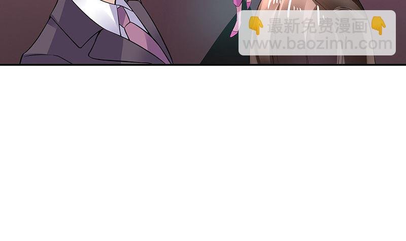 第146话 那就一夜情人吧 1