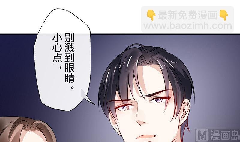 第146话 那就一夜情人吧 1