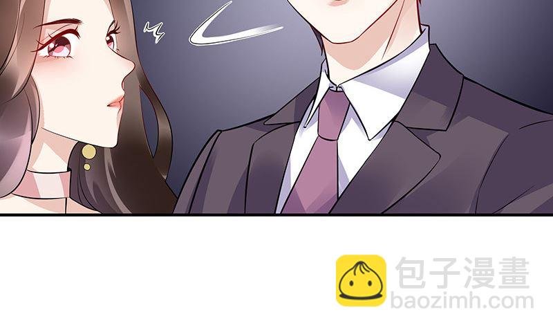 第146话 那就一夜情人吧 1