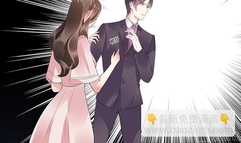 第146话 那就一夜情人吧 1