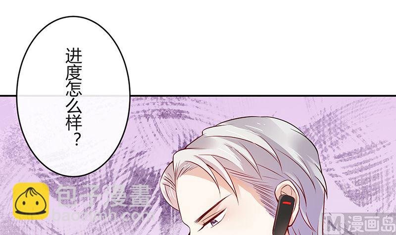 第146话 那就一夜情人吧 1