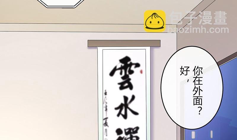 第146话 那就一夜情人吧 1