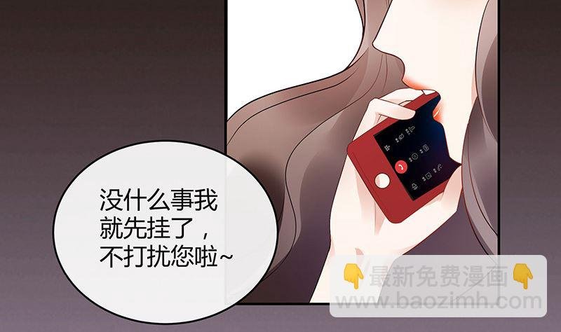 第146话 那就一夜情人吧 1