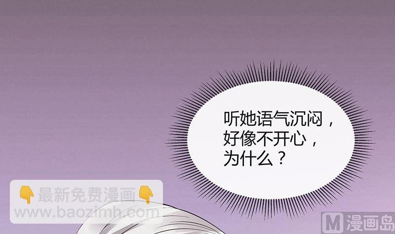 第146话 那就一夜情人吧 1