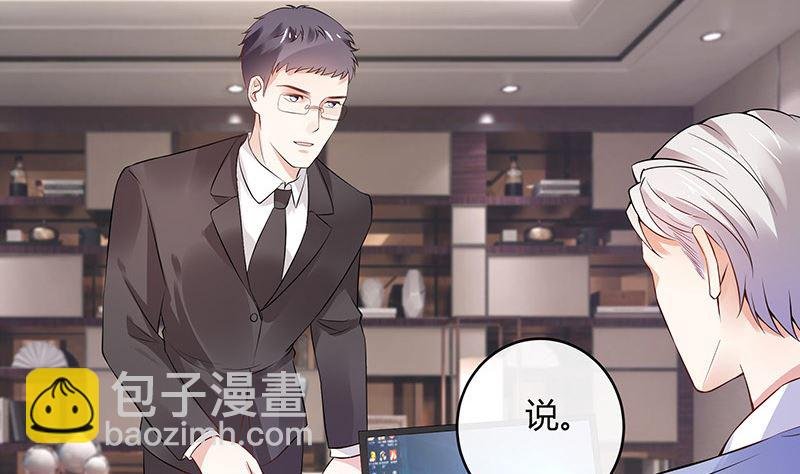 第146话 那就一夜情人吧 1
