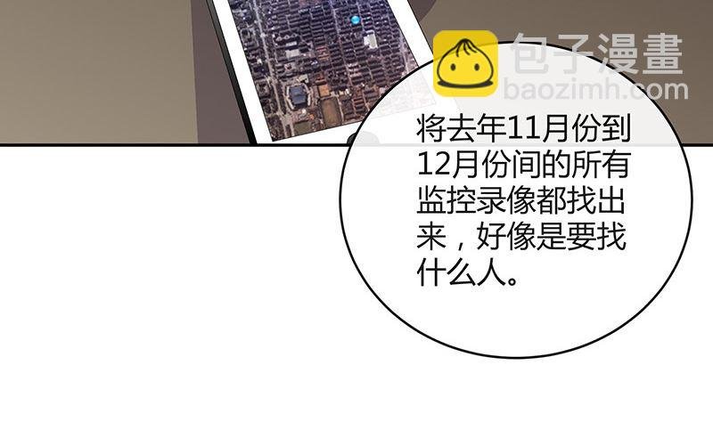 第146话 那就一夜情人吧 1