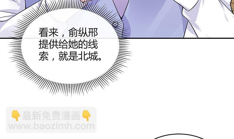 第146话 那就一夜情人吧 1